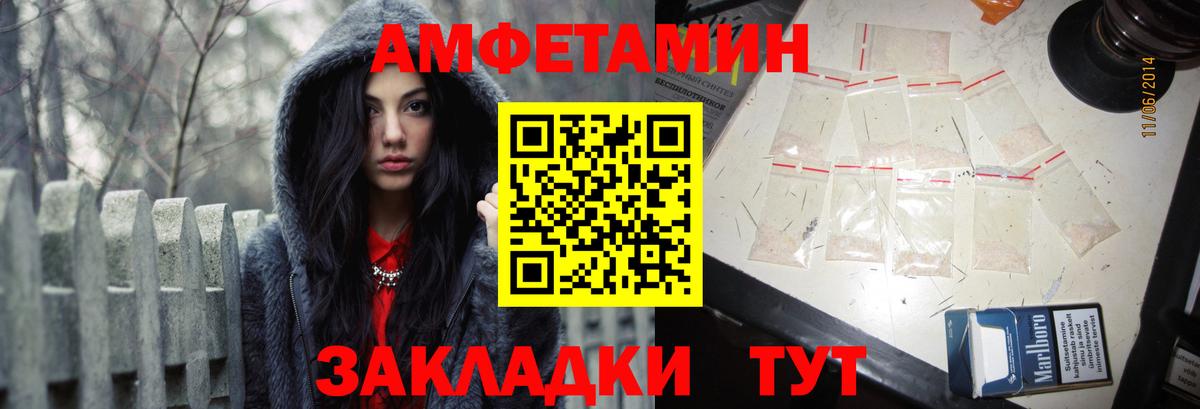 АМФЕТАМИН VHQ Гагарин