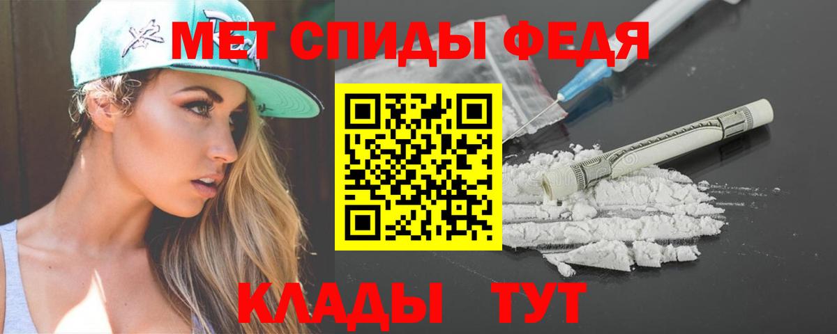 АМФ  Amphetamine 97%  Вход с VPN  Гагарин 