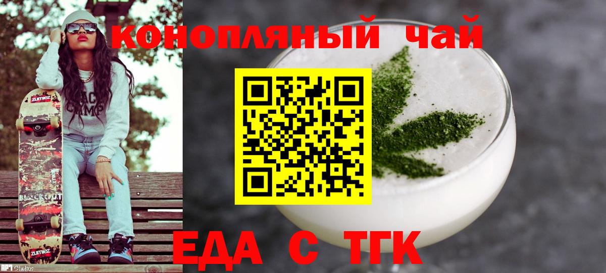 Гагарин  Canna-Cookies марихуана  Вход с VPN 