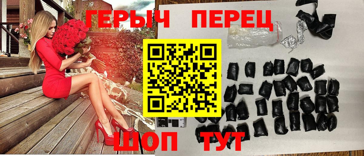 Гагарин  Героин афганец  Вход с VPN 