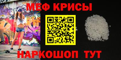 винт Балашиха
