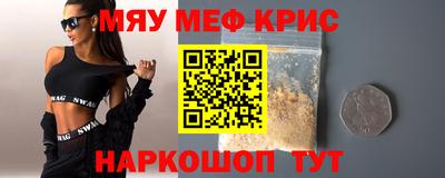винт Балашиха