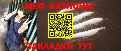 прущая мука Балаково