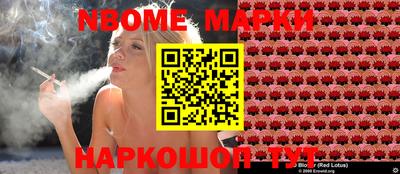 прущая мука Балаково