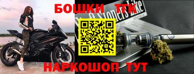 прущие крисы Балахна