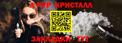 винт Балашиха