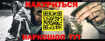 прущая мука Балаково