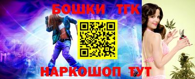 прущая мука Балаково
