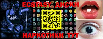прущие крисы Балахна