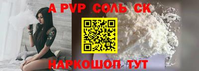 скорость mdpv Беслан