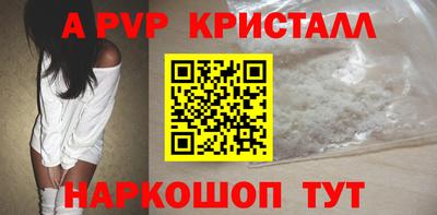 прущая мука Балаково