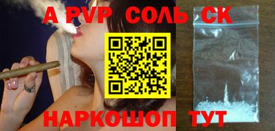 прущая мука Балаково