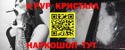 прущая мука Балаково