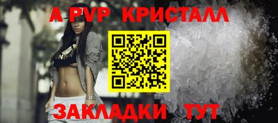 прущая мука Балаково
