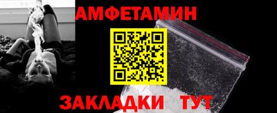 прущая мука Балаково