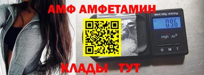 винт Балашиха