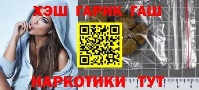 винт Балашиха