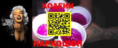 винт Балашиха