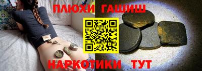 винт Балашиха