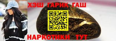 винт Балашиха