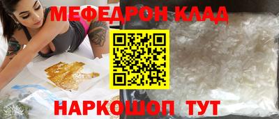 винт Балашиха