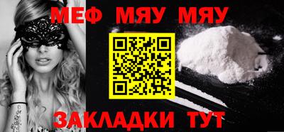 прущая мука Балаково