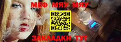 винт Балашиха