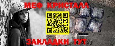 прущая мука Балаково