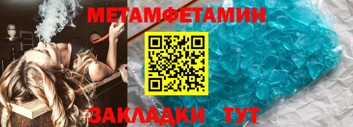 ГАШ  Гашиш  Конопля  Кетамин  МАРИХУАНА  Вход с VPN  Гагарин  КОКАИН  Мефедрон кристаллы 