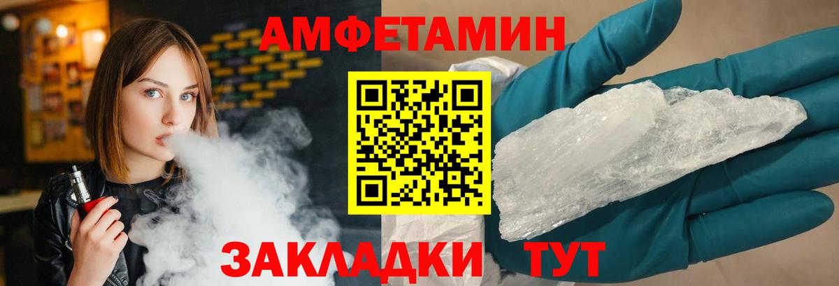 Первитин мет Гагарин