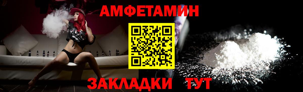 Первитин мет  Первитин мет  Вход с VPN  Гагарин 