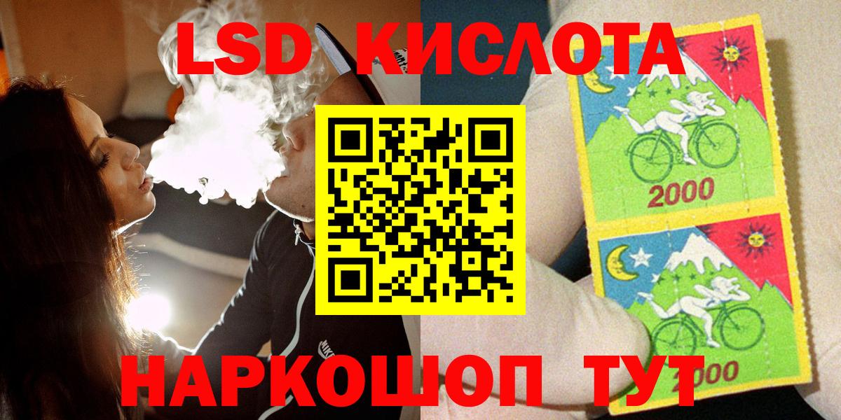 Марки N-bome 1,8мг  Вход с VPN  Наркотические марки  Гагарин  Марки N-bome 1,8мг 