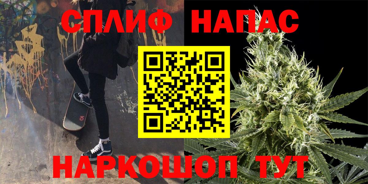 Бошки марихуана гибрид  Марихуана планчик  Гагарин  Вход с VPN  Каннабис Bruce Banner 