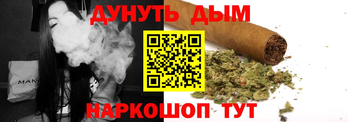 Каннабис THC 21% Гагарин
